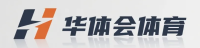 华体会体育直播官方平台